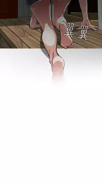 Take a Peek 偷窥 Ch.39~46 [Chinese]