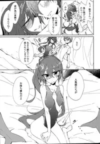 COMIC Penguin Club 2015-04