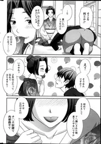 [Kawamori Misaki] Love Cross Ch.01-17