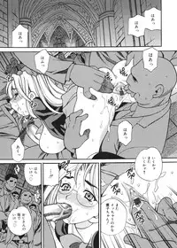 [Yukiyanagi] Seijo Gakuen ~Solvielle no Densetsu~ (Saint Woman education institution)