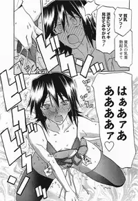 COMIC Megamilk 2012-01 Vol. 19