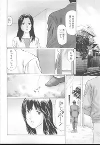 COMIC MUJIN 2001-01