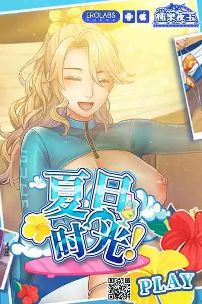 Yahari Ore wa Isshiki Iroha ni Make Tsuzukeru.