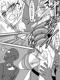 [Warabimochi] Taimadouteishi Midori