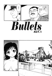 [Shinozaki Rei] hako -the box-