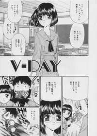 [Fujita Jun] Warui Uwasa