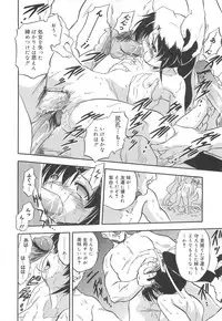 [Tomozawa Shou] Mitsu-iro no Tsubomi