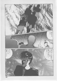 [Dirty Matsumoto] Onna Kyoushi Chika Choukyou