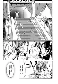 [Kanoe] Kuro no utahime -Yami no enishi- [Digital]