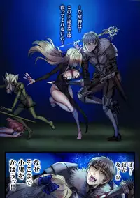 [sad.co (Sadokko)] Zenmetsu Party Rape 4 -FINAL- (Goblin Slayer)