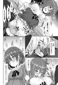 [Kusano Yuu] Zenkai Roshutsu Shoujo