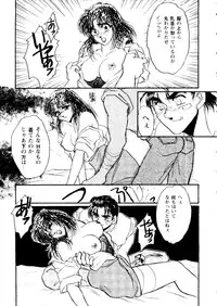 [Anthology] Girl's Parade 99 Cut 4 (Various)