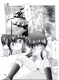 (SC10) [Soba Udon (Higuchi Tsuyuhito)] Ice Blue ~Winter Memories~ (Kanon)