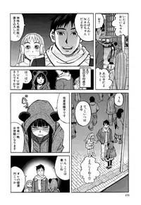 COMIC Mugen Tensei 2015-09