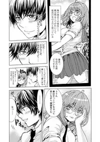 Chikan Senyou Sharyou e Youkoso