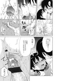 COMIC LO 2007-11 Vol.44