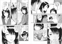 [Yoriu Mushi] Saiin Jutsushi ch.9