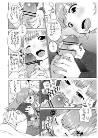 (C79) [Hired Girl (Equal)] Lala to Oniichan no Fuyuyasumi