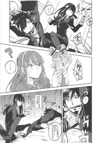 (SC49) [goo-paaa (Ocha)] Versus Draw (DARKER THAN BLACK)