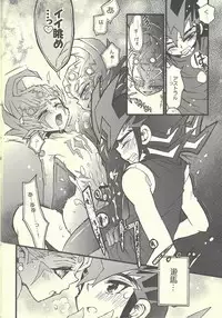 [SPECIAL-MIX!! (Asagaya maruko)] MONOCHRO TRIANGLE(Yu-Gi-Oh! Zexal)