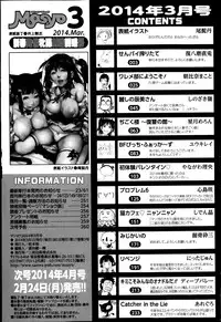 COMIC Masyo 2014-03
