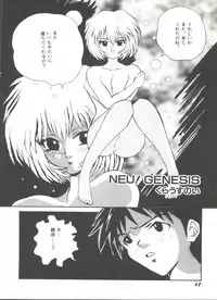 [Anthology] Doujin Anthology Bishoujo Gumi 7 (Various)