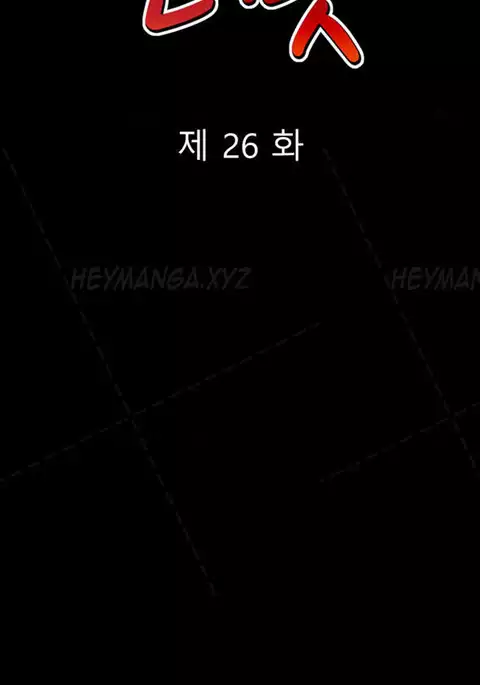 The Taste of Hands Ch.1-57