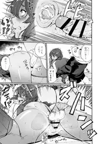 [Suruga Kuroitsu] Manazashi Temptation