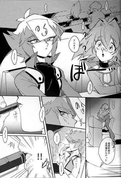 Emerarudo no Kimi aka meno no boku