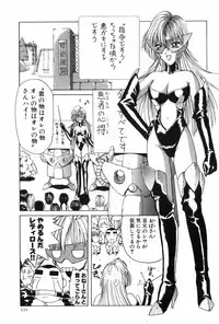 [MG Joe] Machine Gun Lady