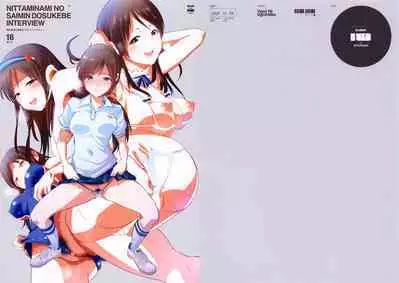 Nitta Minami no Saimin Dosukebe Interview + Omake Paper