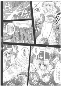 (C80) [Yohsyuan (Kappa Yoshimi, Son Yohsyu)] LEVEL5 (Dragon Quest III)