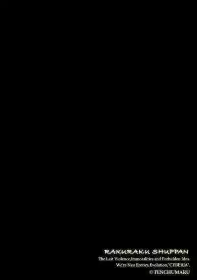 Netorare Okusama no Shin Taiken 1