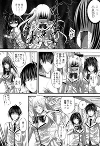 [Arsenal] Hatsujyou Milkhall