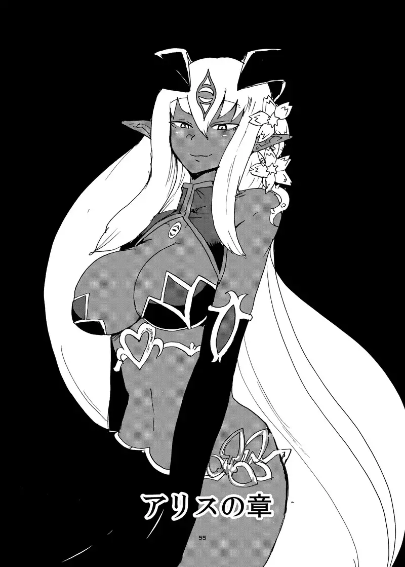 Winter 2016 Monque Book