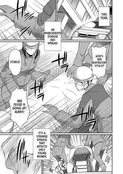 [Gekka Kaguya] Futanari x Reijou x Dairankou - Futanari Daughter Grand Orgy ch.1-3 [English] [desudesu] [Digital]