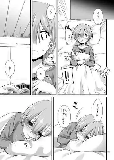 DL-etc Soushuuhen 04