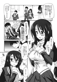 [Shinozuka Atsuto] Bohemian Rhapsody