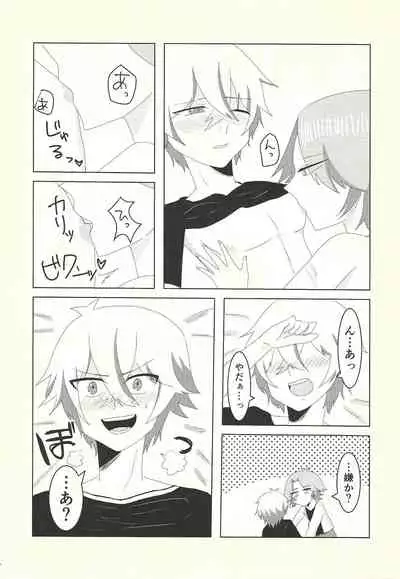 (Link☆Duelmaker7) [BLUT GOLD (Tai@)] Kengo-san ore to xx shite kudasai! (Yu-Gi-Oh! VRAINS)