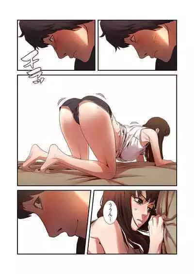 [Yansae] Seizan Tobaku (Special Edition) 1