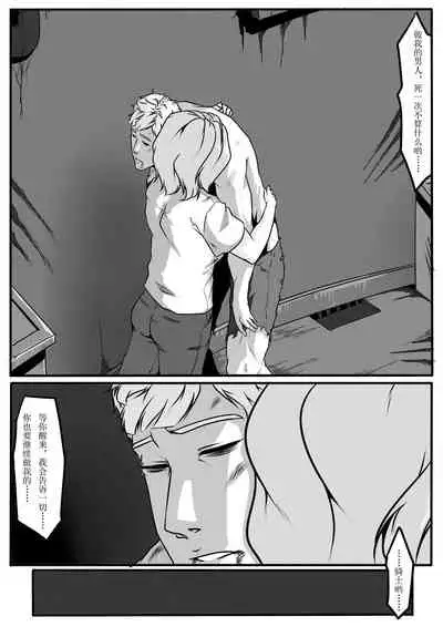 [Godletter] Tiandu Witch 2