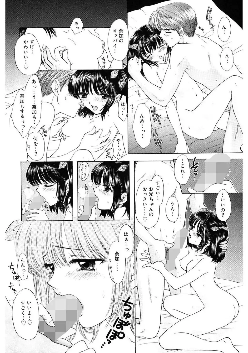 365★SUPER COLOR +PLUS