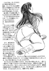 [Matsusaka Takeshi] Majokko Eri-chan