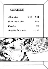 (C39) [Cross Fight!! (Gattai Soutou)] PIERROT -PANDRA BOX- (Saint Seiya)