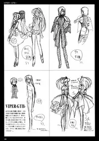 VIPER Series Official Artbook IV