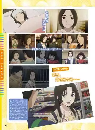 Dengeki Moeoh 2020-08