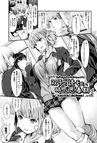 [Kimura Neito] Wet lips