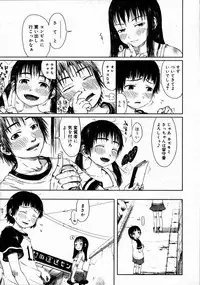 Comic Megastore 2007-07