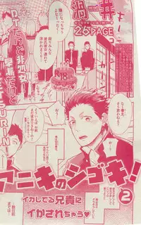 BOY'S ピアス 2015-03