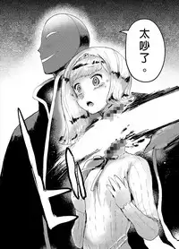 [Hibon (Itami)] Kishi Jyoku [Chinese] [沒有漢化] [Digital]